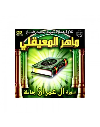 Sourate Al-'Imrân par cheikh Maher Al-Ma'iqlî ... 
