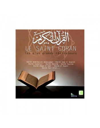 Le Saint Coran complet par les plus grands récitateurs - القرآن الكريم 