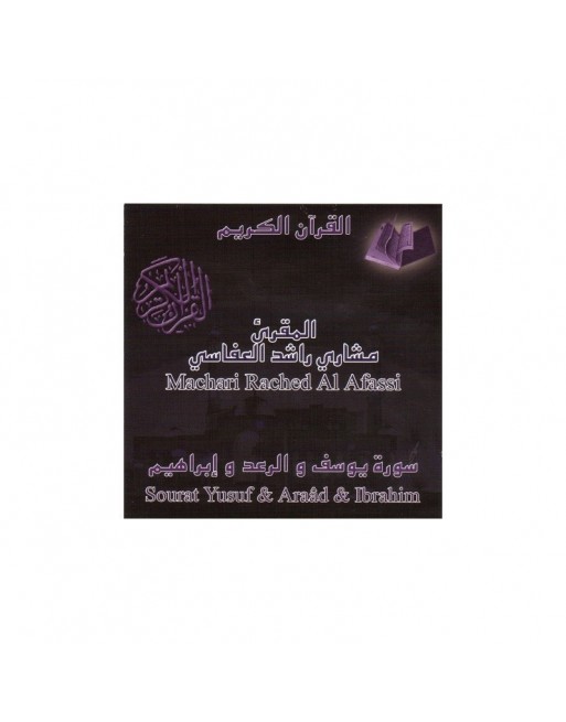 Le Saint Coran Sourates Youssuf - Ar-Raad - Ibrahîm par cheikh Machari Rached al-Affassi - للشيخ المقرئ مشاري راشد العفاسي Le Saint Coran Sourates Youssuf - Ar-Raad - Ibrahîm par cheikh Machari Rached al-Affassi - للشيخ المقرئ مشاري راشد العفاسي