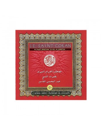Le Saint Coran : Al Kahf, Maryam, Ta-ha, Al-Anbiyae - Cheikh Abdel Mohssin Al Kassim ... 