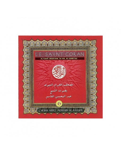 Le Saint Coran : Al Kahf, Maryam, Ta-ha, Al-Anbiyae - Cheikh Abdel Mohssin Al Kassim ... Le Saint Coran : Al Kahf, Maryam, Ta-ha, Al-Anbiyae - Cheikh Abdel Mohssin Al Kassim ...