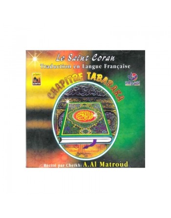 Le Saint Coran avec Traduction en langue française - Chapitre Tabaraka - ترجمة القرآن الكريم باللغة الفرنسية 