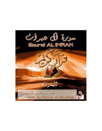 Le Coran Sourate Al-Imran récité par cheikh Abd Al Rahman Al Soudaiss 