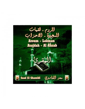 Le Saint Coran - Récitation des Sourates Aroum - Lokman - Asajdah - Al Ahzab par cheikh Saad El-Ghamidi 