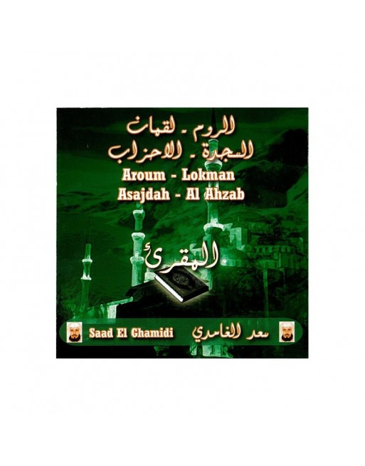 Le Saint Coran - Récitation des Sourates Aroum - Lokman - Asajdah - Al Ahzab par cheikh Saad El-Ghamidi Le Saint Coran - Récitation des Sourates Aroum - Lokman - Asajdah - Al Ahzab par cheikh Saad El-Ghamidi