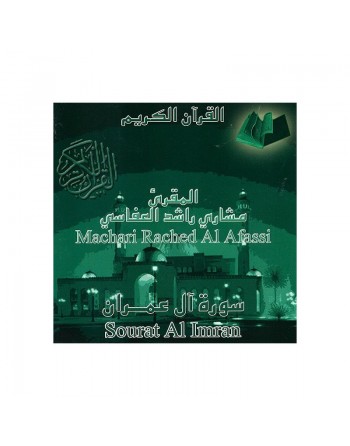 Le Coran Sourat Al-Imran récité par Cheikh Machari Rached Al Afassi 