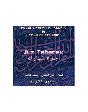 Le Coran Juz Tabarak récité par Abdul Rahman Al Sudais et Saud Al Shuraim 