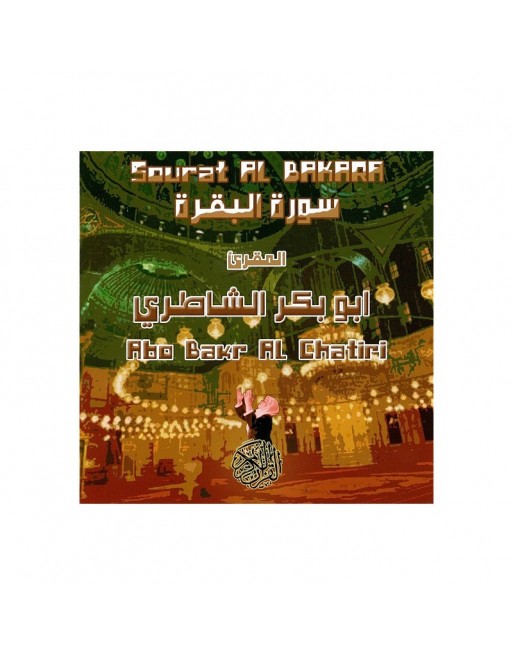 Le Saint Coran : Sourate Al Bakara récitée par Cheikh Abo Bakar Al Chatiri Le Saint Coran : Sourate Al Bakara récitée par Cheikh Abo Bakar Al Chatiri