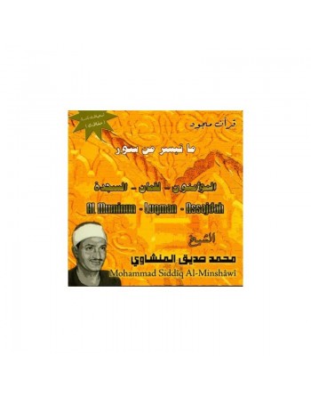 Le Saint Coran récité en Tajwîd par Cheikh Mohammad Siddîq Al-Minshâwî - Sourates Al Muminun - Luqman - Assajdah 