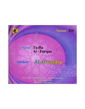 Sheikh Al-Housary - Sourate Ta-Ha et Al-Furqan - طة والفرقان 