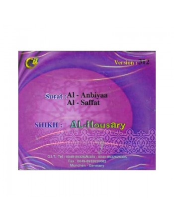 Sheikh Al-Housary - Sourate Al-Anbiyaa et Al-Saffat - الأنبياء والصافات 