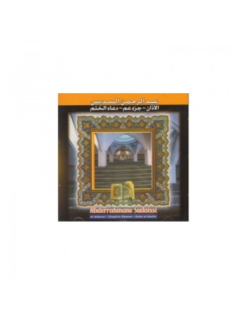 Saint Coran "Al Adhan, Juzz Amma et Douâ El Khatm" par Abdulrahman Al Soudaissi 