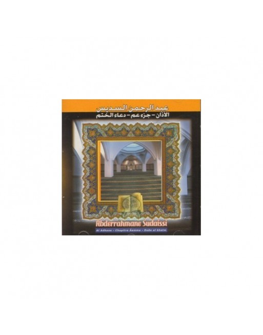 Saint Coran "Al Adhan, Juzz Amma et Douâ El Khatm" par Abdulrahman Al Soudaissi Saint Coran "Al Adhan, Juzz Amma et Douâ El Khatm" par Abdulrahman Al Soudaissi