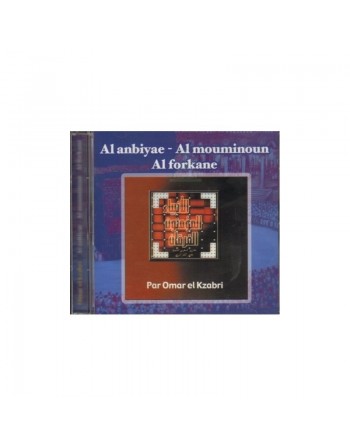Saint Coran "Sourates Al Anbiyae, Al Mouminoun, Al Forkane" par Omar El Kzabri 