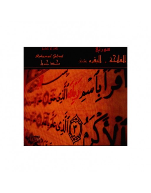 Sourates Al-Fâtiha et Al-Baqara psalmodiées par Cheikh Mohamed Gebrel (Coffret 2 CD audio) Sourates Al-Fâtiha et Al-Baqara psalmodiées par Cheikh Mohamed Gebrel (Coffret 2 CD audio)