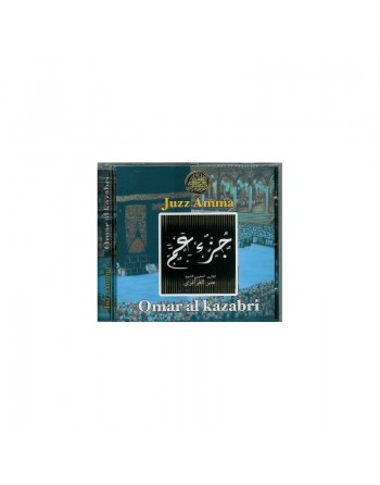 Juz' Amma par cheikh Omar Al-Kazabri - جزء عمّ بصوت الشيخ عمر القزابري 