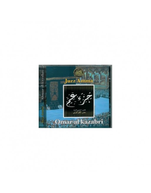 Juz' Amma par cheikh Omar Al-Kazabri - جزء عمّ بصوت الشيخ عمر القزابري Juz' Amma par cheikh Omar Al-Kazabri - جزء عمّ بصوت الشيخ عمر القزابري