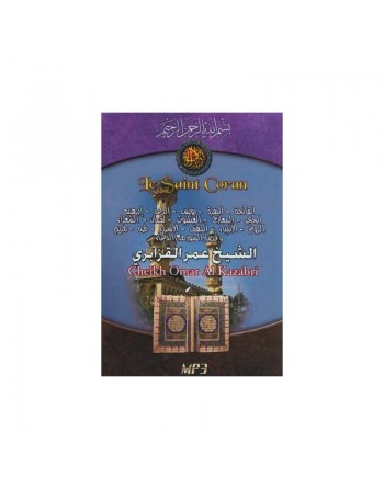 Le Saint Coran par Cheikh Omar Qazabiri MP3 - الشيخ عمر القزابري 