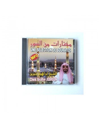 Le Saint Coran : Une sélection de sourates au format MP3 Par Cheikh Ibrahim Jebreen 