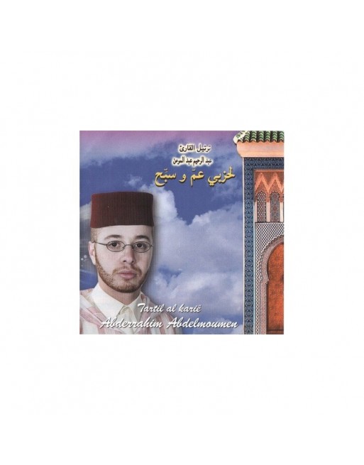 Coran Juz Amma wa Sabbeh - Sheikh Abderrahim Abdelmoumen- ما تيسر من جزئ عم و سبح بتلاوة عبد الرحيم عبد المؤمن Coran Juz Amma wa Sabbeh - Sheikh Abderrahim Abdelmoumen- ما تيسر من جزئ عم و سبح بتلاوة عبد الرحيم عبد المؤمن