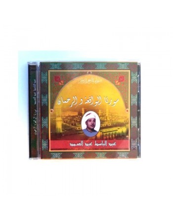 Le Saint Coran : Sourates Al-Waqi'a et Arrahman par Cheikh Abdelbassat Abdessamad ... 