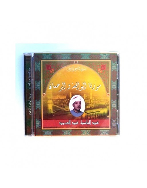 Le Saint Coran : Sourates Al-Waqi'a et Arrahman par Cheikh Abdelbassat Abdessamad ... Le Saint Coran : Sourates Al-Waqi'a et Arrahman par Cheikh Abdelbassat Abdessamad ...
