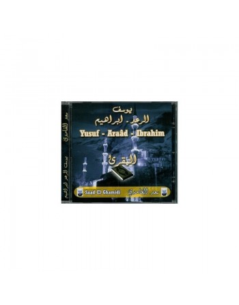Récitation des sourates Yusuf -Arrad - Ibrahim par cheikh Saad Al-Ghamidi - سورة يوسف، الرّعد، إبراهيم بصوت الشيخ سعد الغامدي 