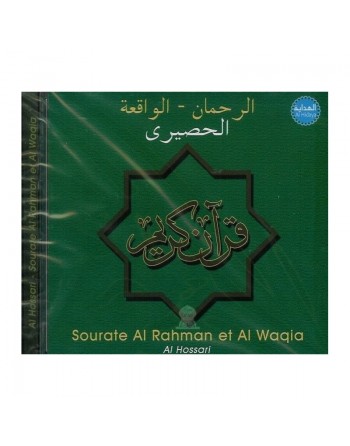 Le Saint Coran par Cheikh Khelil Al-Hossari : Sourate Arrahmane et Al-Wâqia (CD Audio) - قرآن كريم بتلاوة الشّيخ الحصيري 