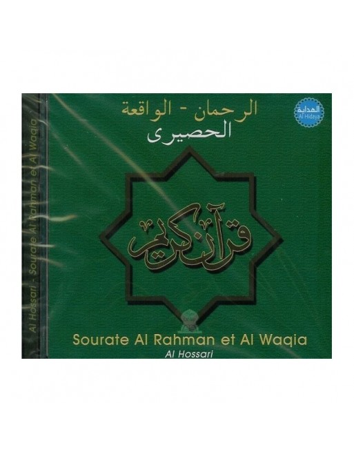 Le Saint Coran par Cheikh Khelil Al-Hossari : Sourate Arrahmane et Al-Wâqia (CD Audio) - قرآن كريم بتلاوة الشّيخ الحصيري Le Saint Coran par Cheikh Khelil Al-Hossari : Sourate Arrahmane et Al-Wâqia (CD Audio) - قرآن كريم بتلاوة الشّيخ الحصيري
