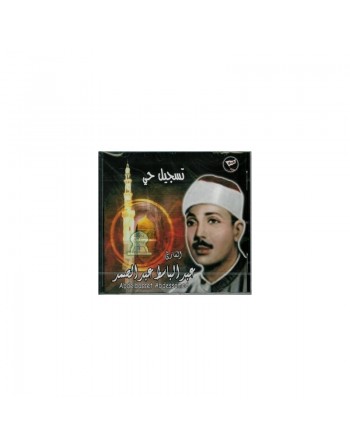 Enregistrement live du Cheikh Abdelbasset Abdessamad Sourate Youssouf et Al-Qassas (En CD Audio) ... 