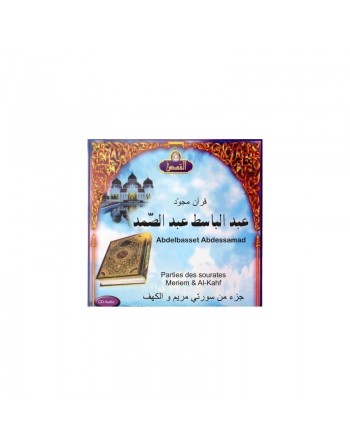 Cheikh Abdelbassat Coran tajwid durant les soirées de récitation Sourates Maryam et Al Kahf (En CD Audio) ... 