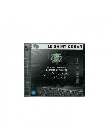 Sourates Al Fatiha et Al Baqara par Elôyoun El Kouchi (2 CD) - سورتي الفاتحة و البقرة بصوت العيون الكوشي 