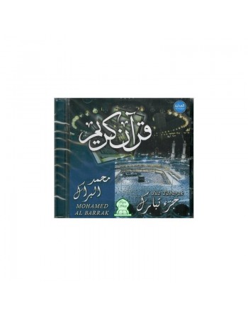 Le Saint Coran - Juz Tabarak par Mohamed Al Barrak - جزء تبارك البراك 