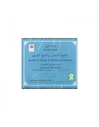 Juz 'Amma avec invocations de Soudais et Chrim - السديس و الشريم جزء عم 