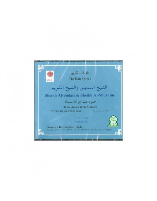Juz 'Amma avec invocations de Soudais et Chrim - السديس و الشريم جزء عم Juz 'Amma avec invocations de Soudais et Chrim - السديس و الشريم جزء عم