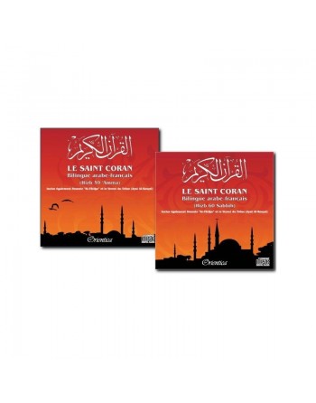 Le Saint Coran - Chapitre Amma Bilingue arabe-français (Hizb 59 'Amma + Hizb 60 Sabbih) - 2 CD Audio 