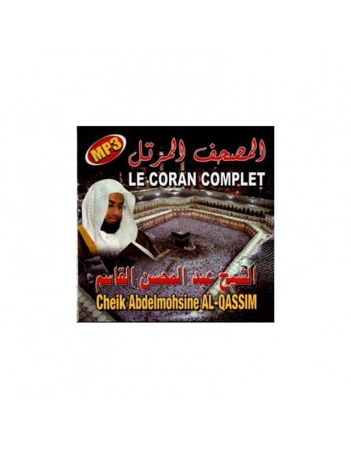 Le Saint Coran complet récité par Cheikh Abdelmuhsine Al Qassim (CD MP3) - عبد المحسن القاسم Le Saint Coran complet récité par Cheikh Abdelmuhsine Al Qassim (CD MP3) - عبد المحسن القاسم