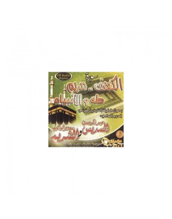Récitation des sourates Al-Kahf, Maryam, Taha et Al-Anbiyaa par les Cheikhs As-Sudais et Shuraym (CD audio) ... 