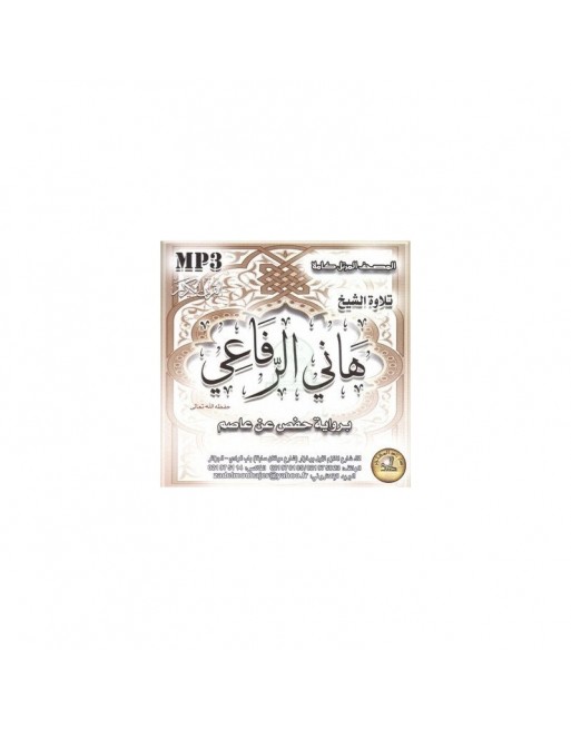 Psalmodie du Saint Coran selon la version Hafs par Cheikh Hani Ar-Rifaî (CD MP3) ... Psalmodie du Saint Coran selon la version Hafs par Cheikh Hani Ar-Rifaî (CD MP3) ...