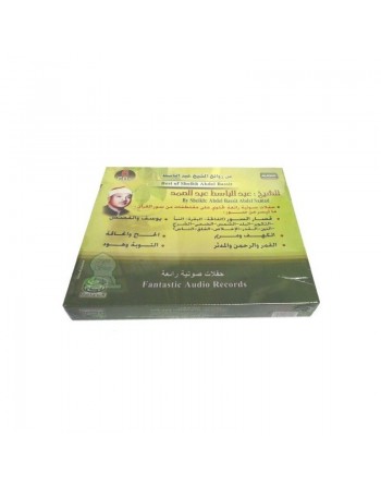 Saint Coran : 6 CDs audio tadjwid du Cheikh Abdelbasset Abdel Samad (Enregistrements rares - Soirée en public) 