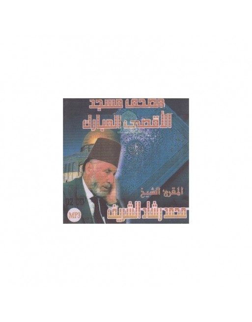 Le Saint Coran complet récité par cheikh Mohamed Rachâd Al-Charif (La Mosquée Al-Aqsâ) - 2 CD MP3 ... Le Saint Coran complet récité par cheikh Mohamed Rachâd Al-Charif (La Mosquée Al-Aqsâ) - 2 CD MP3 ...
