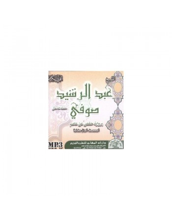 Psalmodie du Saint Coran selon la version Hafs par Cheikh Abdul Rashîd Ali Soufî (CD MP3) ... 