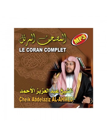 Le Coran complet au format MP3 Par Cheikh Abdelaziz AL-AHMED 