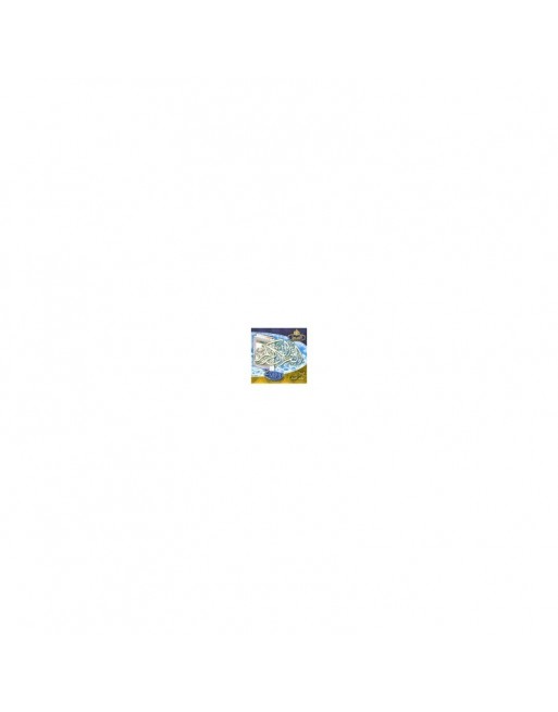 Cheikh Mohammed Jibril [2 CD MP3] - الشيخ محمد جبريل 