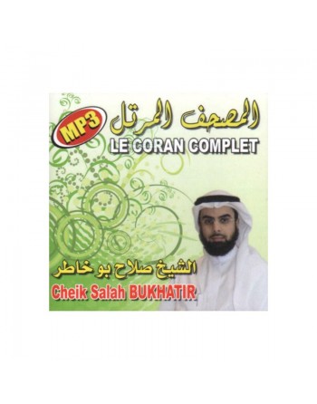 Le Coran complet Cheik Salah Bukhatir المصحف المرتل الشيخ صلاح بو خاطر 