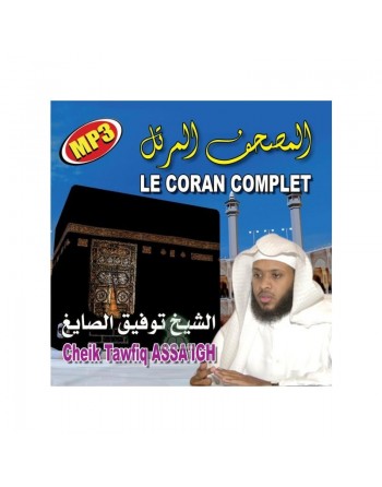 Le Coran complet au format MP3 Par Cheikh Tawfiq ASSA'IGH 