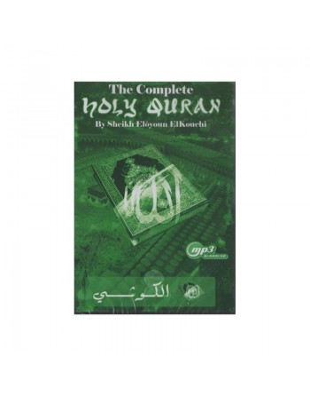 Le Saint Coran complet par Cheikh Elôyoun ElKouchi (MP3) 
