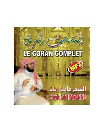 Le Coran complet au format MP3 Par Cheikh Adil RAYANNE [CD289] 