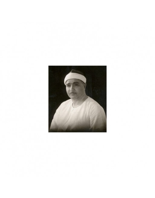 Le Saint Coran complet par Cheikh Mustafa Ismail (CD MP3) - مصطفى اسماعيل Le Saint Coran complet par Cheikh Mustafa Ismail (CD MP3) - مصطفى اسماعيل