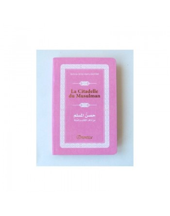 Pack cadeau rose pour femmes : Le Saint Coran couverture cuir de luxe + La Citadelle du Musulman (tous deux en français-arabe...